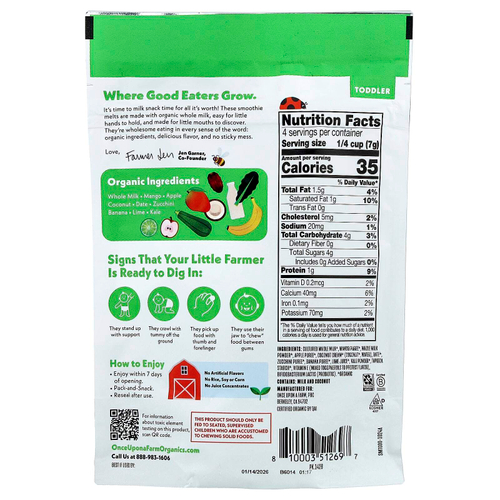 Once Upon A Farm, Органический смузи-тает, для малышей, тропическая зелень, 28 г (1 унция)