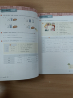 Master Korean. A1 (Basic) 1-2 - Book with MP3 CD / Учебник корейского языка "Master Korean", Начальный уровень. Часть 1-2