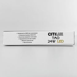 Citilux Тао CL712242N LED Светильник потолочный с диммером Чёрный