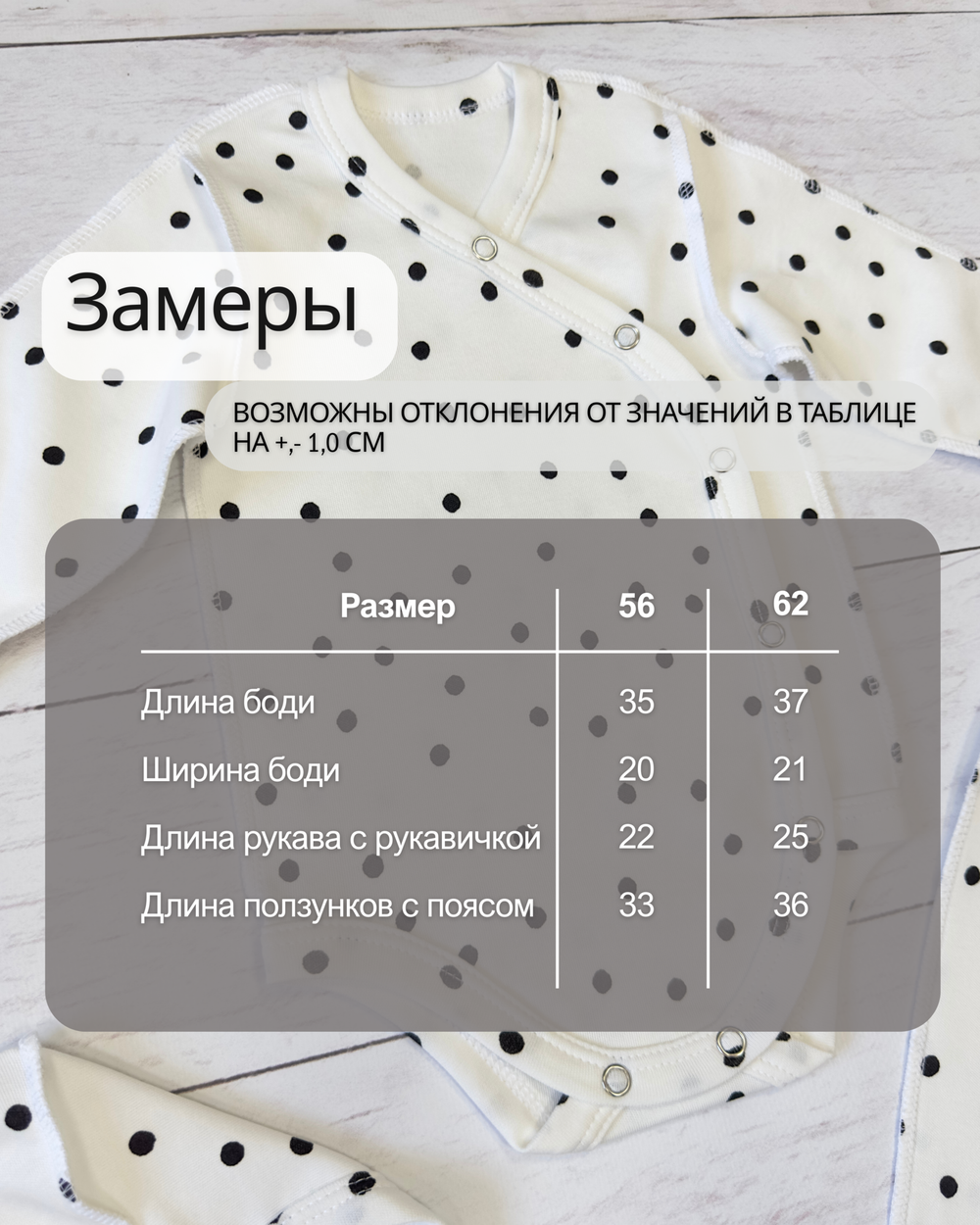 Комплект для новорожденного, 3 пр.