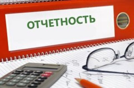 Уведомление об исчисленных налогах ИП УСН