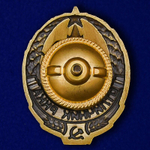 Знак "Отличник РККА"