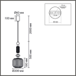8334/1 MODERNI LN26 033 бронза/белый, металл/керамика/стекло Подвес E27 40W 220V ALEGRA
