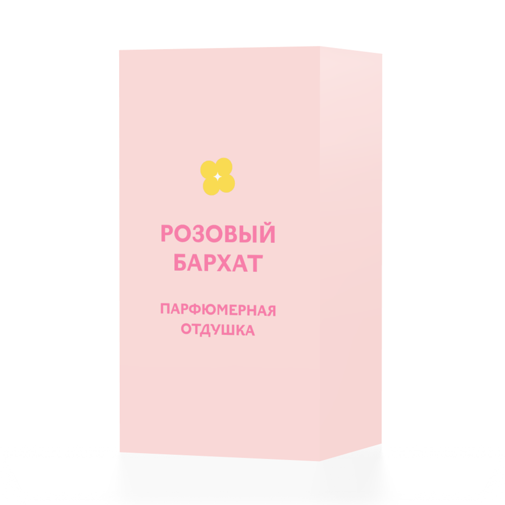 Розовый бархат