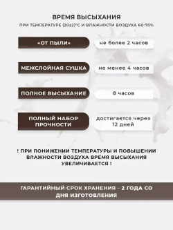 Краска Резиновая SYIFAT 3кг Цвет: Шоколадный RAL 8017 Для наружных и внутренних работ Матовая Без запаха, Для Дерева, Бетона, Кирпича, Кровли, По металлу Акриловая, Моющаяся, Быстросохнущая