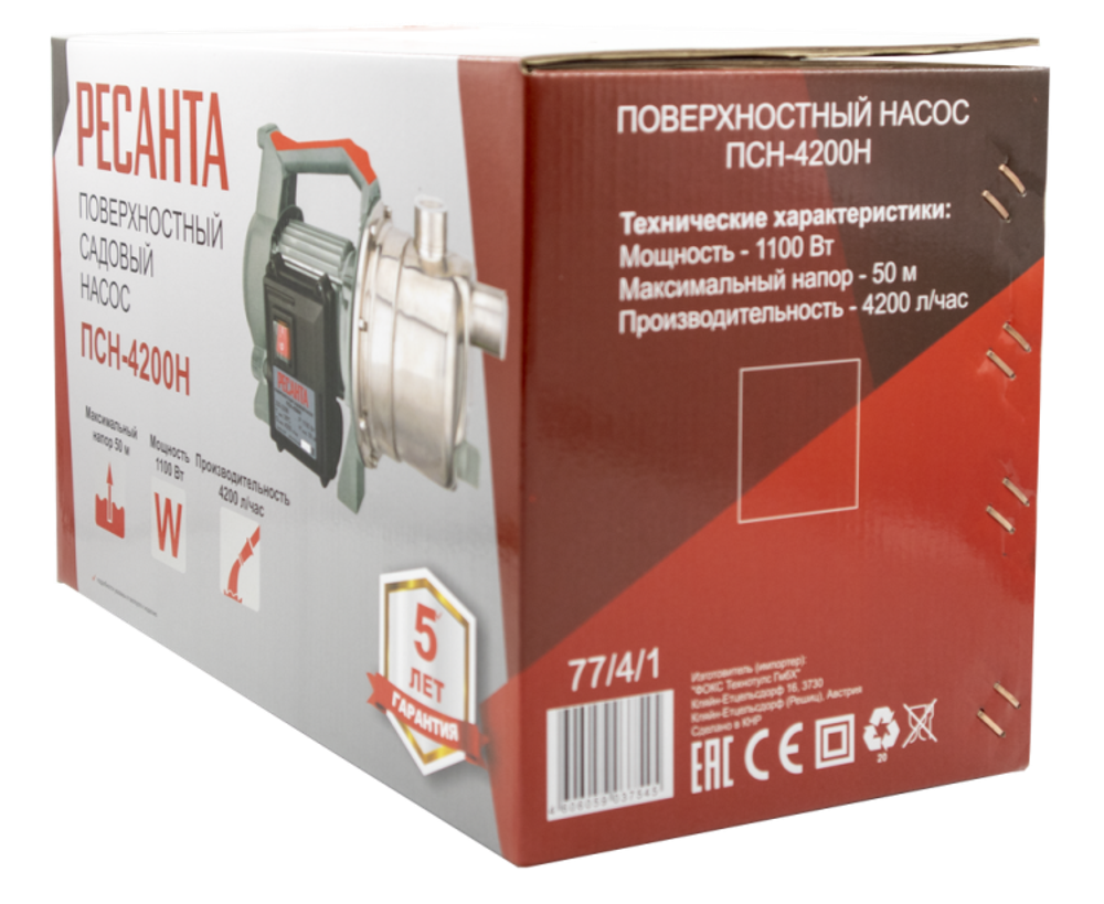 Поверхностный насос Ресанта ПСН-4200Н