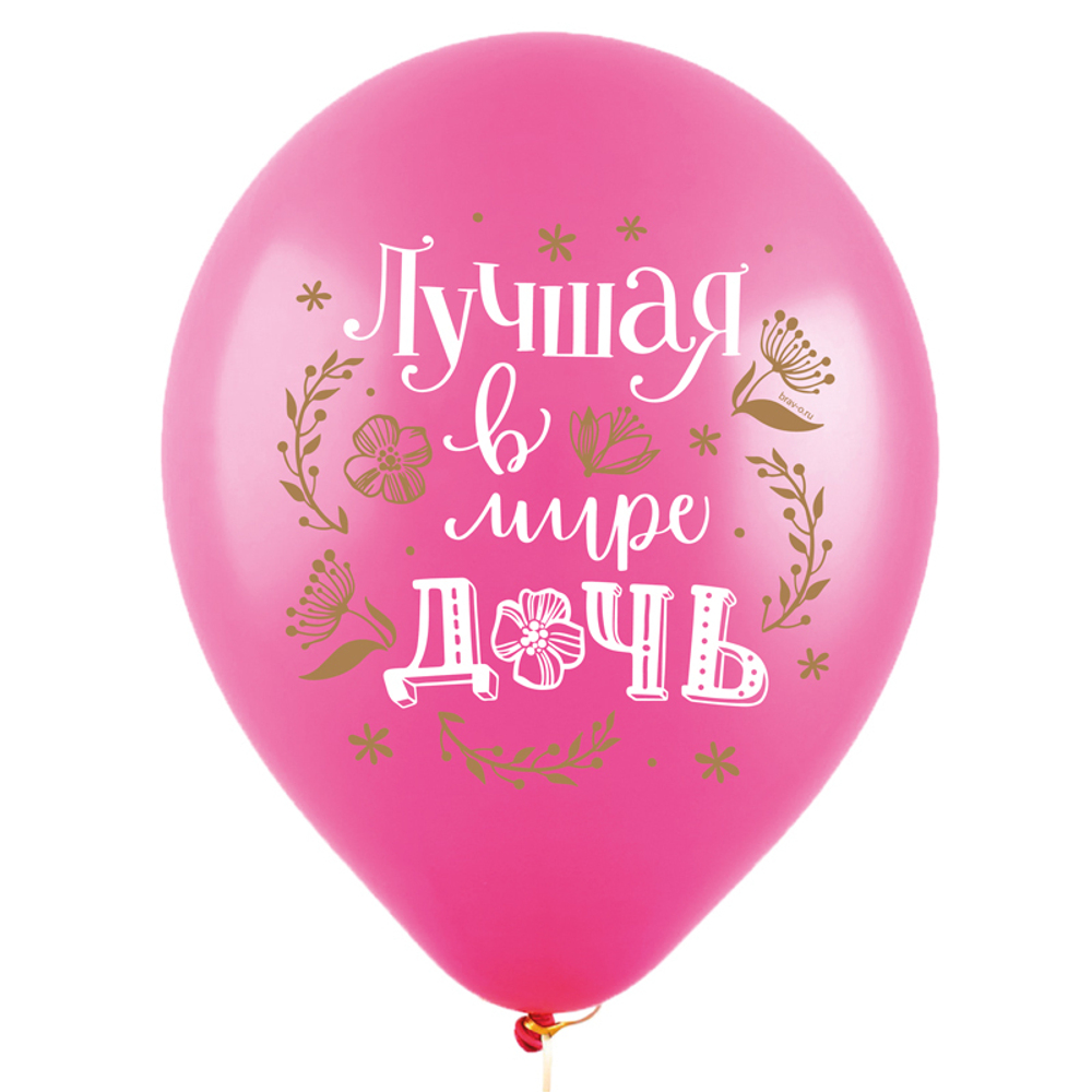 Воздушный шар, 1шт., М12/30см, DECOBAL "С днём рождения! Дочка"