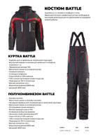 Костюм  Battle, черный, куртка+полукомбинезон