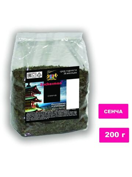Чай Сенча 200 г Zuckerman, зелёный, крупнолистовой, низкое содержание кофеина