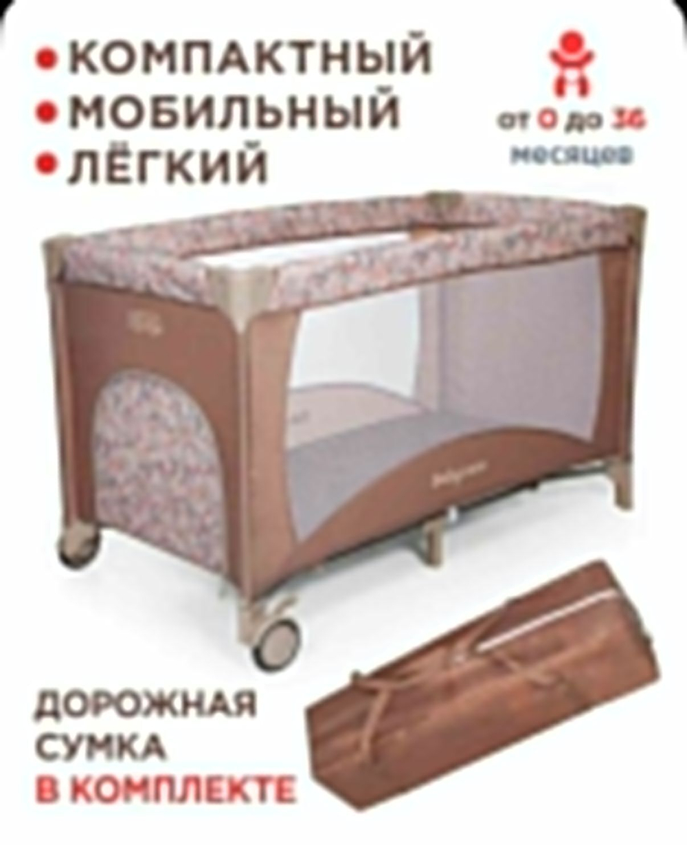 Манежи Arena Бежевый — 9-0494