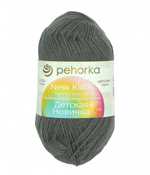 Детская новинка