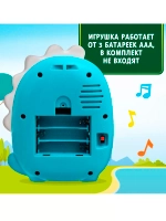 Музыкальный телефон Веселый дино голубой