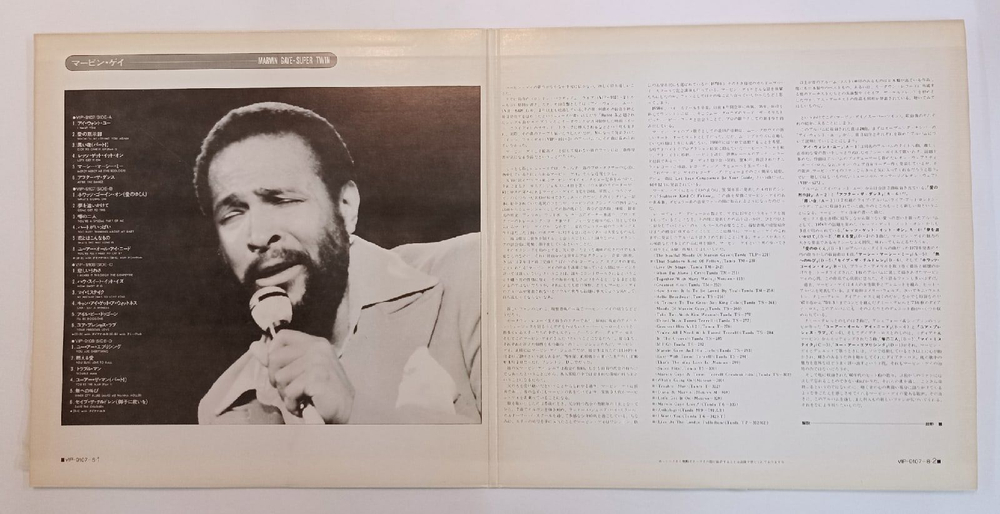 Винтажная виниловая пластинка Сборник Marvin Gaye Super Twin (Japan 1978)
