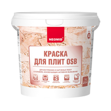 Грунт и краска для плит OSB