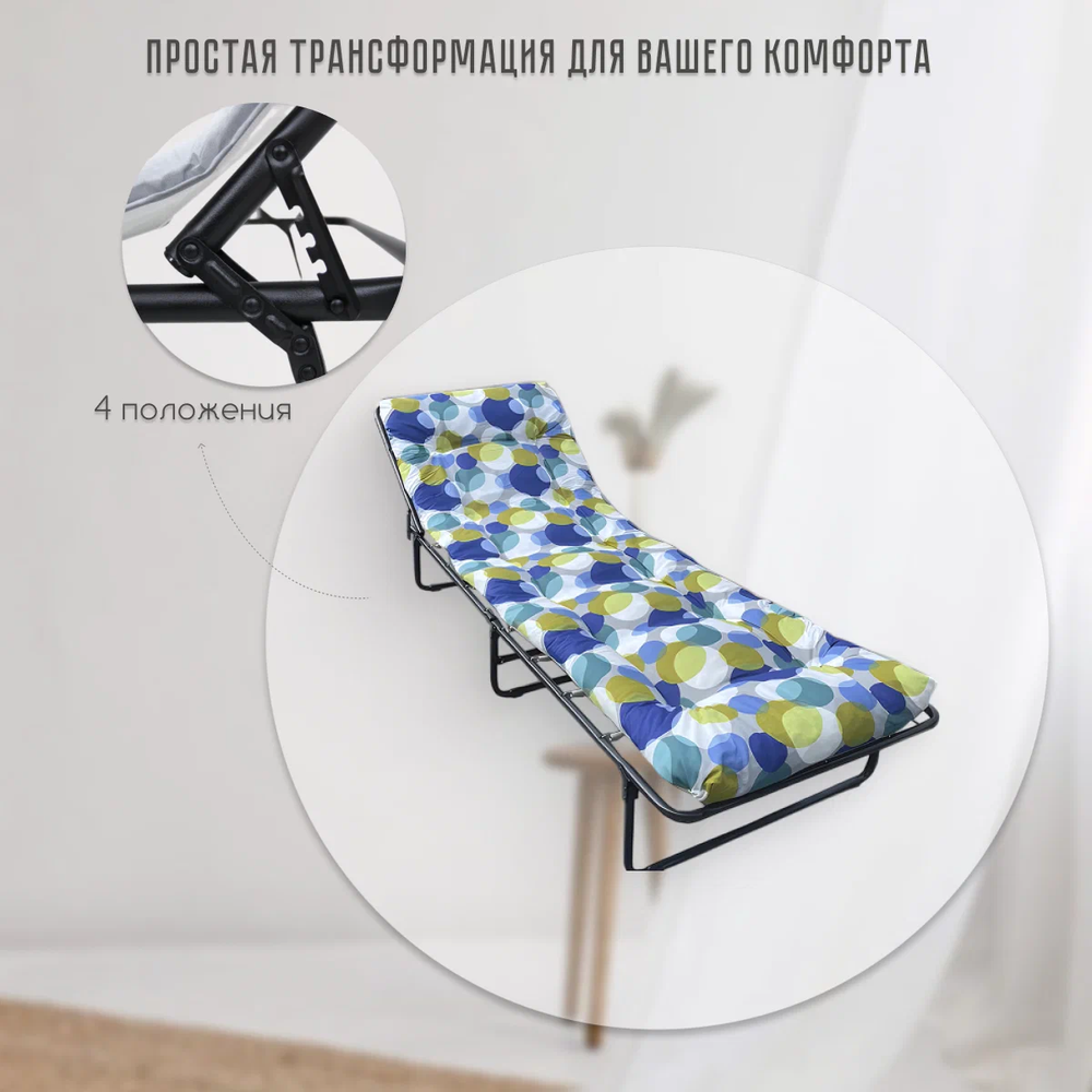 Раскладушка "Стефания" С88А