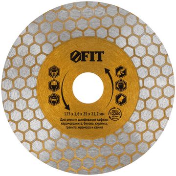 Диск отрезной / шлифовальный алмазный (сухая и влажная резка)  125х1,6/1,7х25х22,2 мм