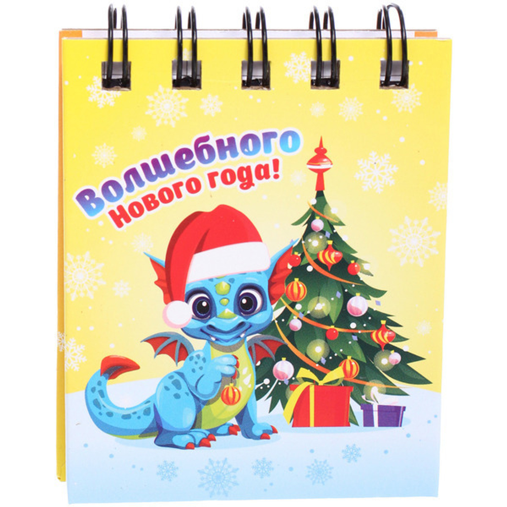 Блокнот детский карманный «Новогодний Дракоша Йоки», +/- 70 листов, клетка, 7*9*1 см (пакет с подвесом)