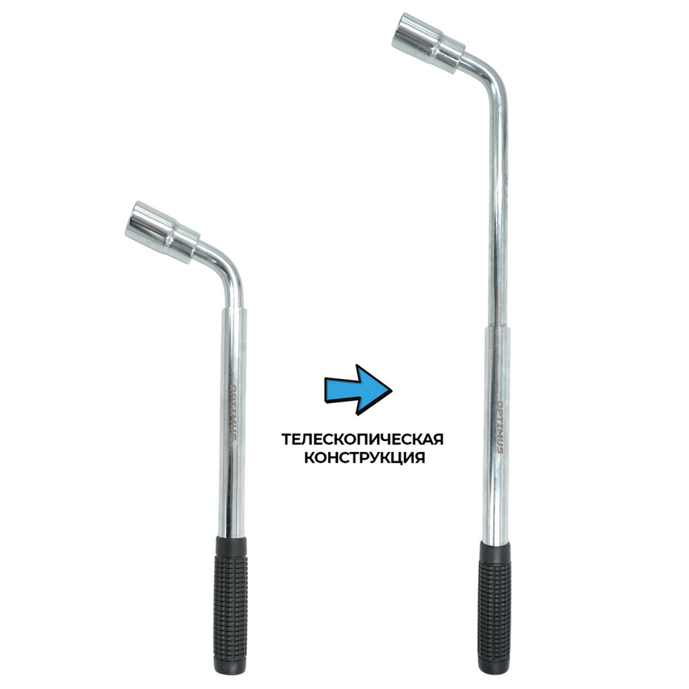 BK1719 Ключ балонный 17х19 мм