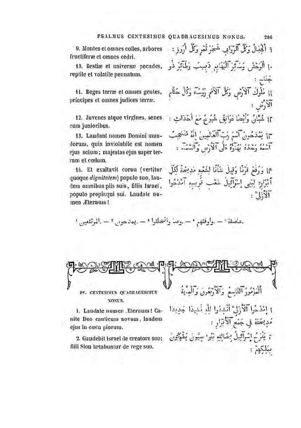 Kitab al-zabur. Libri psalmorum versio arabica | B.A. Japheth; J.J. Bargès