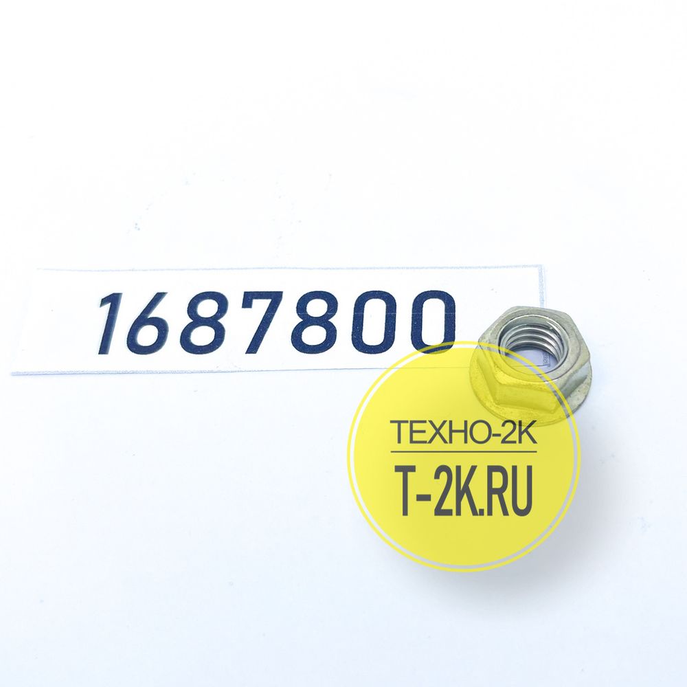 1687800 гайка 2N2766