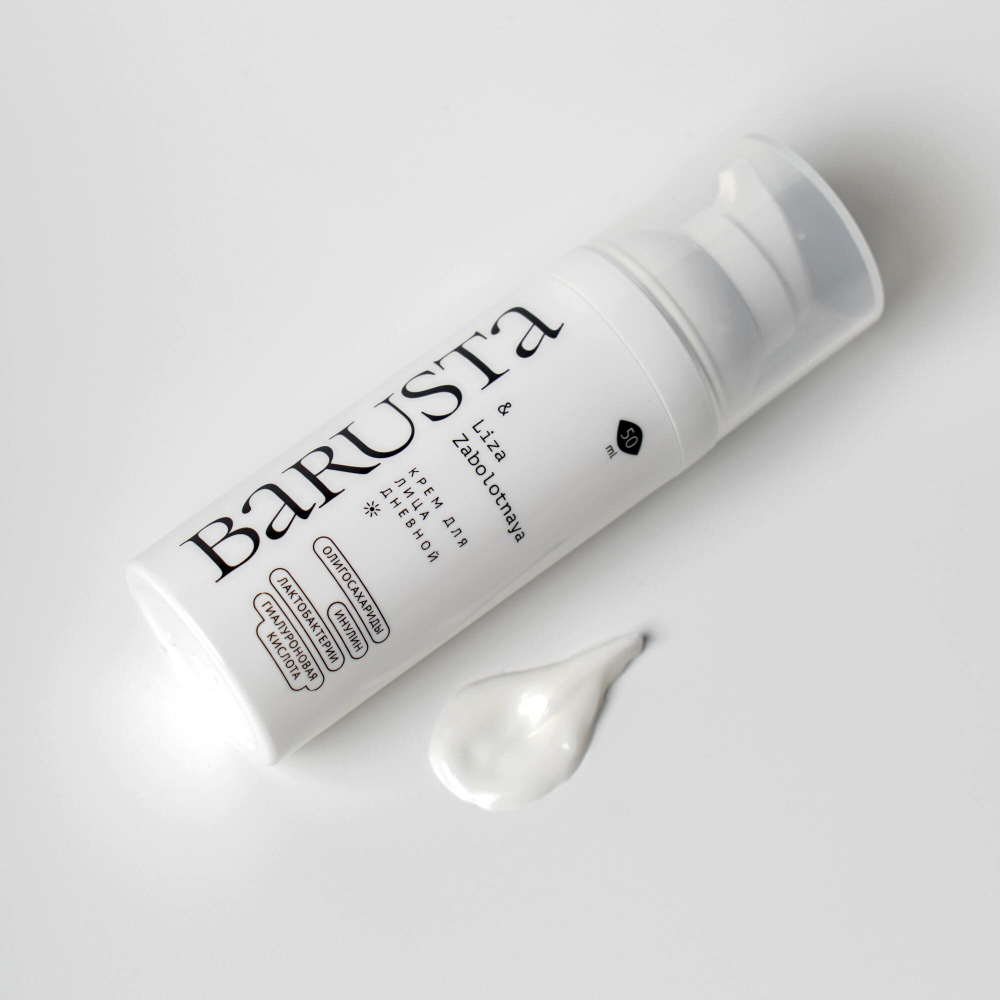 Крем для лица дневной с пробиотиками и пребиотиками для всех типов кожи, 50 мл