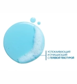 Bioderma Atoderm гель для душа 200 мл