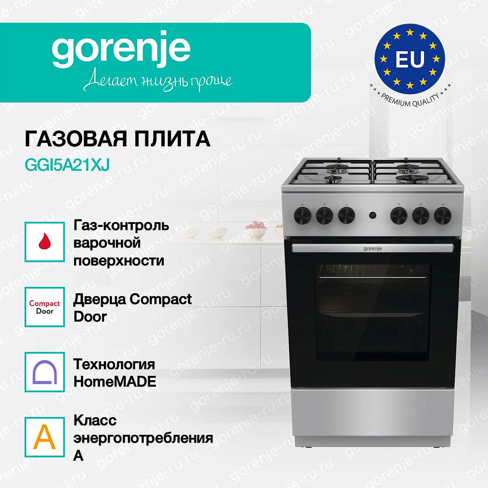 Газовая плита Gorenje GGI5A21XJ