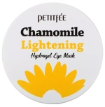 Патчи с экстрактом ромашки Petitfee Chamomile Lightening Hydrogel eye mask, 60 шт