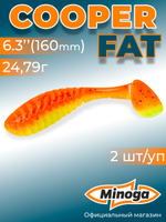 Силиконовая приманка COOPER FAT 6,3"(2шт) 160мм, цвет 324