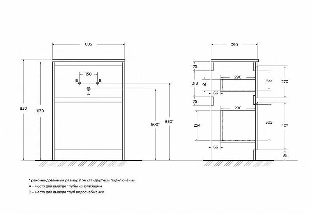 Тумба с раковиной BelBagno KRAFT 39 60 белая матовая