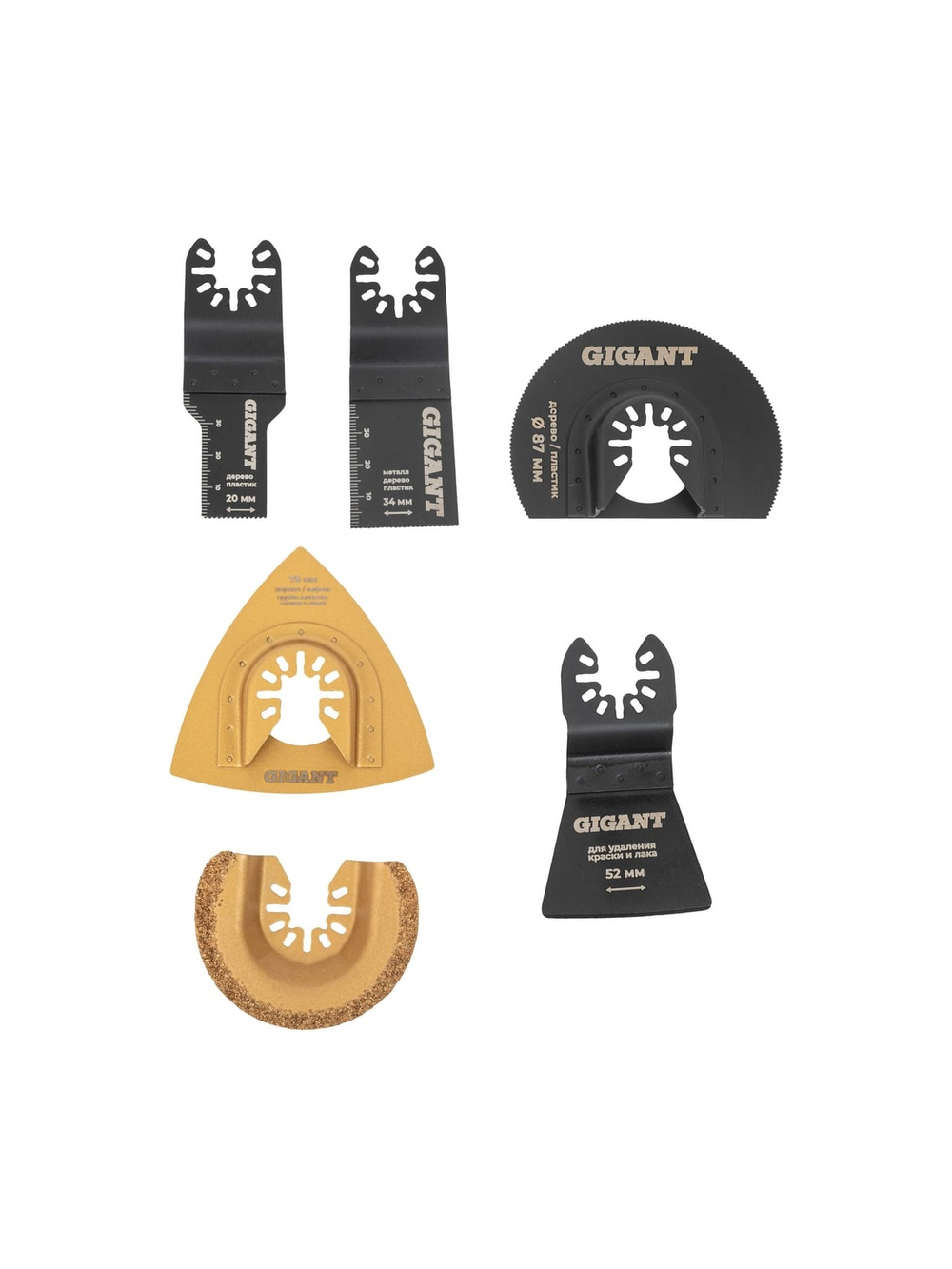Набор насадок для реноватора Gigant 6 предметов G-10664