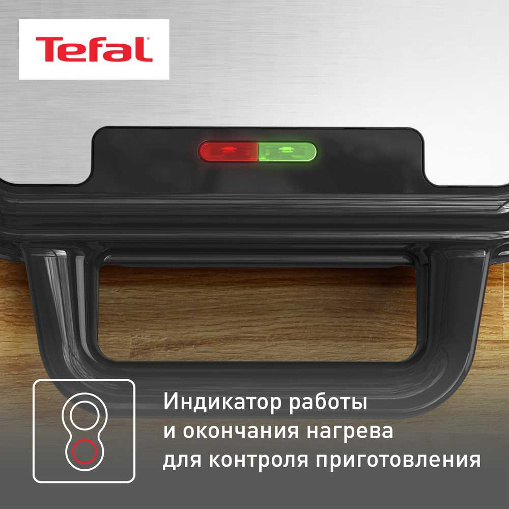 Электрическая вафельница 3в1 Tefal UltraCompact SW383D10