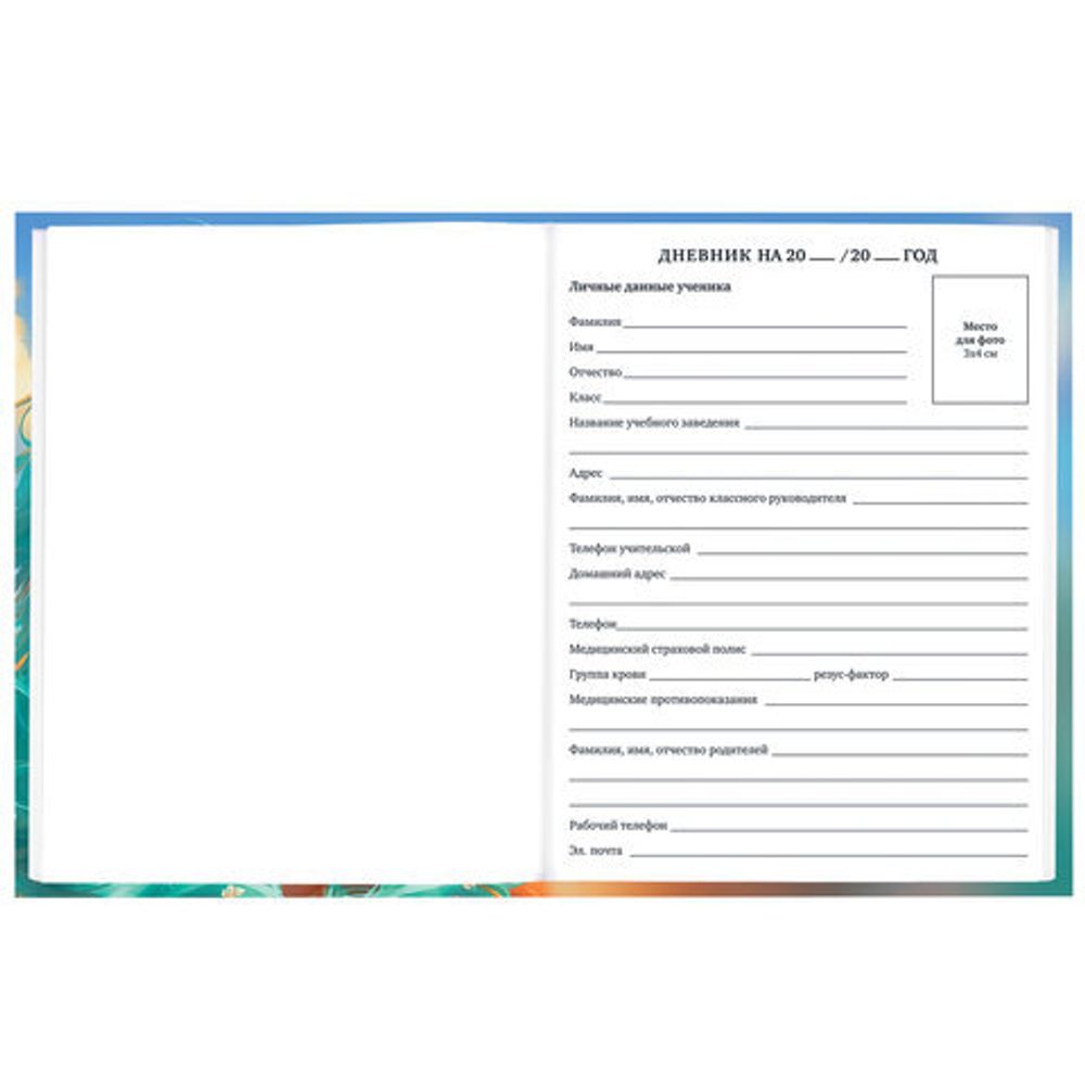 Дневник 1-11 класс 40 л., твердый, BRAUBERG, матовая ламинация, "Друзья", 107179