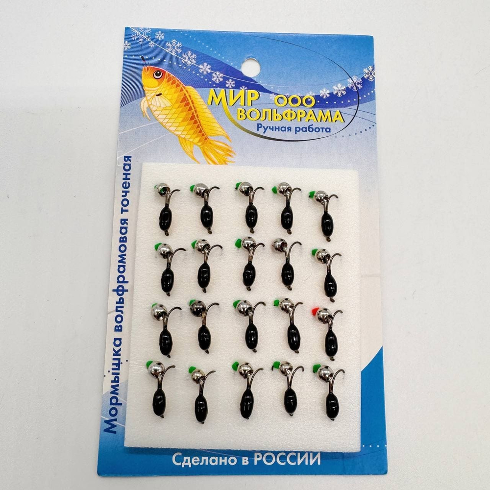 Коза Ф 3 мм С коронкой Белый шар 20 штук