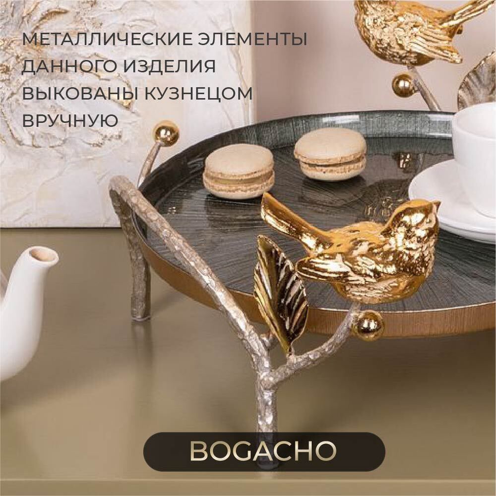 Фруктовница-конфетница Терра (поднос) Айвори Зеленый