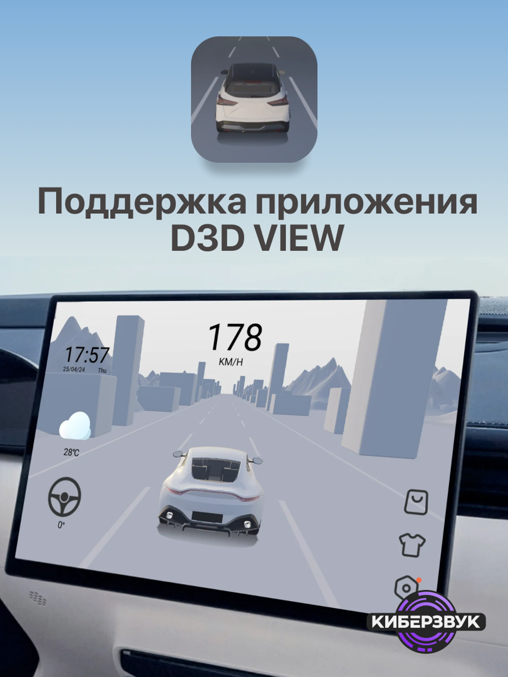 Видеорегистратор для магнитол Topway с камерой заднего вида