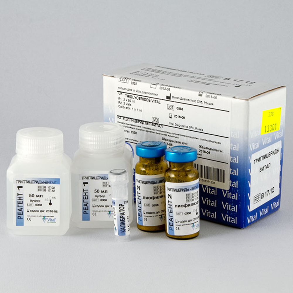Триглицериды-12,Витал,(энзиматич.колориметр.) 2х50мл, В17.12