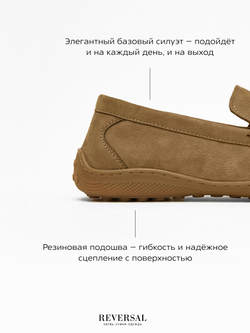 24967-1R/Туфли мужские