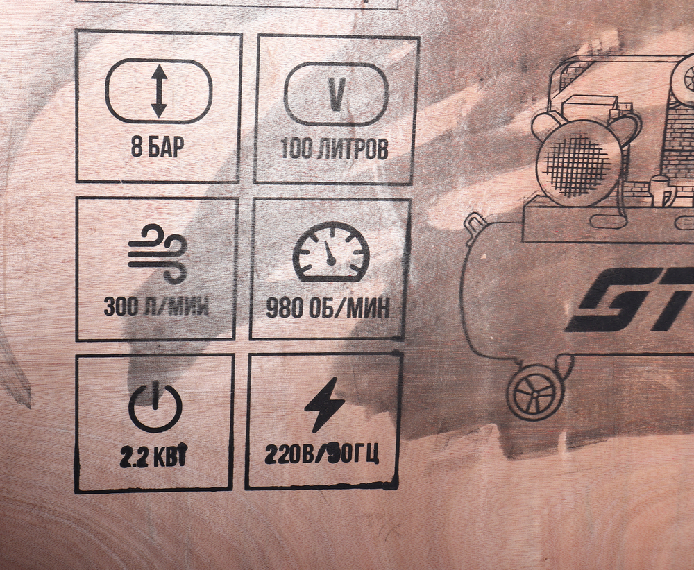 Компрессор пневматический 220В 2.2кВт 8атм. 300л/мин. ресивер-100л ременной GTE