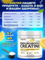 Креатин моногидрат порошок с лимоном 200гр