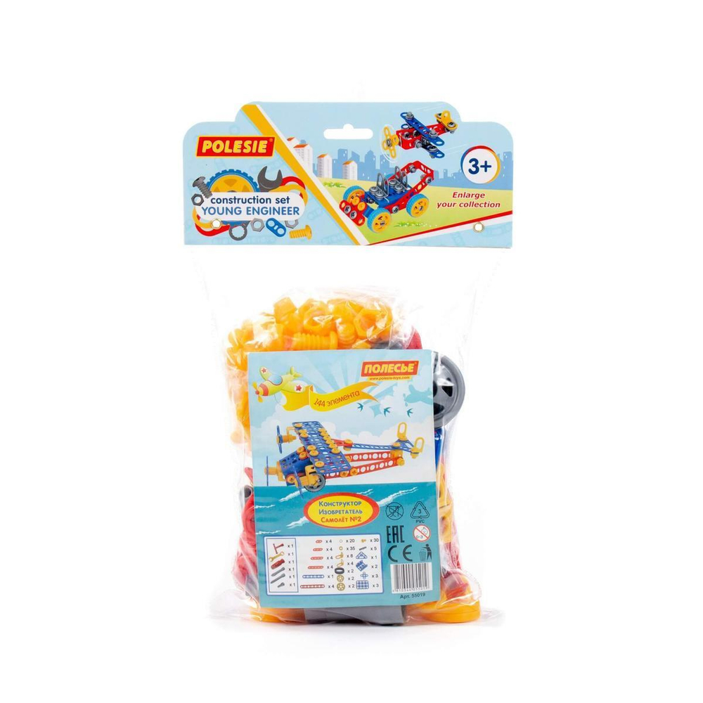 Конструктор 144эл. "Изобретатель" -"Самолёт №2" в пакет (Полесье)