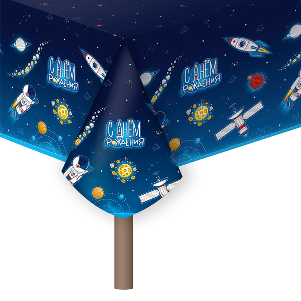 Скатерть "С Днем рождения" Космос  1,8*1,08 м