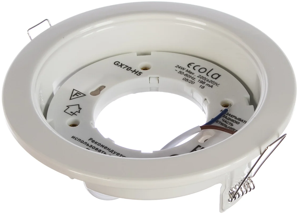 Светильник светодиодный Экола GX70 Н5 Встраиваемый Белый матовый 53х151