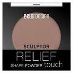 BelorDesign Скульптор RELIEF TOUCH тон 003 SUNKISSED
