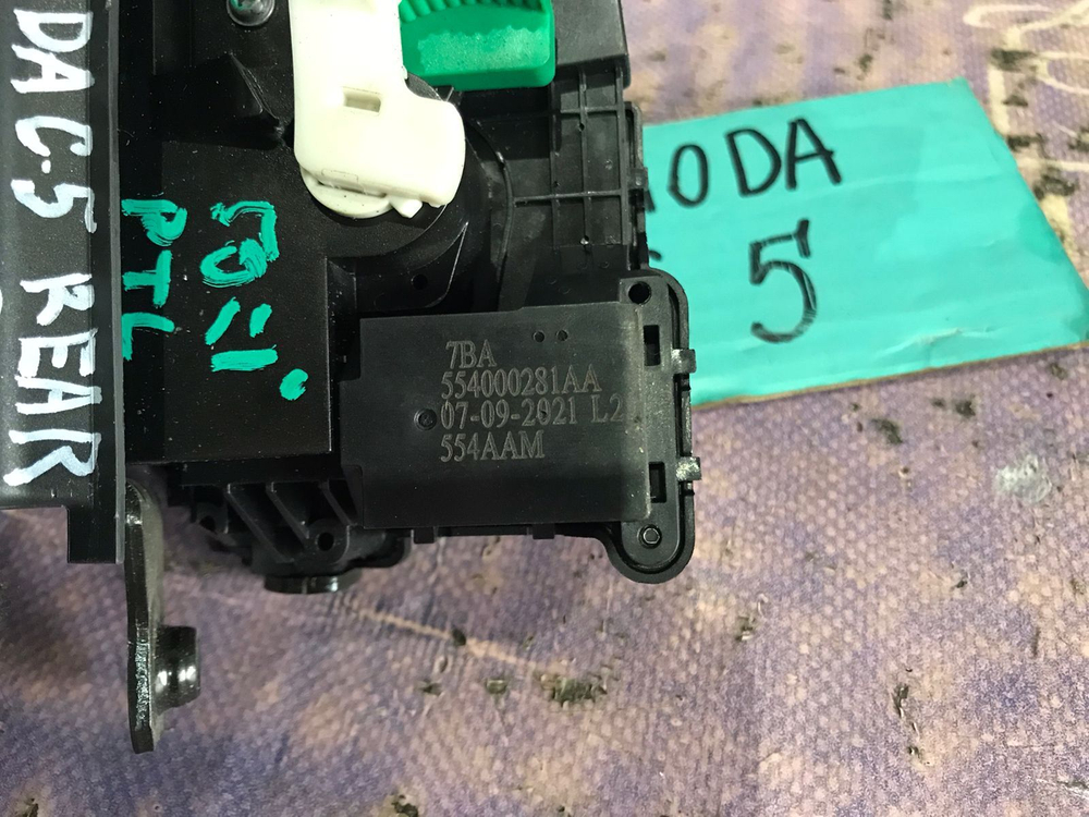 Замок багажника OMODA C5 2024