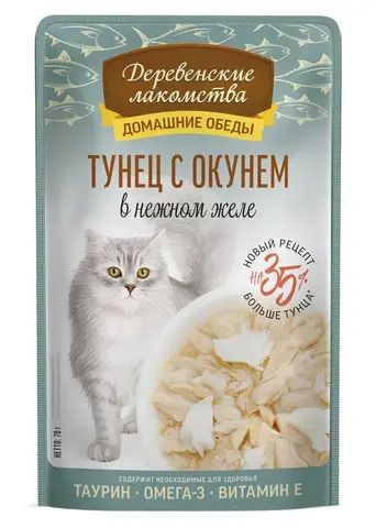 Деревенские лакомства пауч для кошек Тунец с окунем в нежном желе70 г