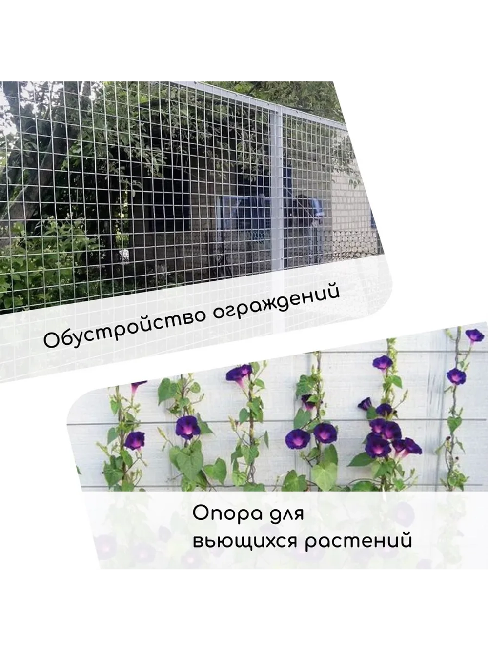 Сетка сварная с ПВХ покрытием