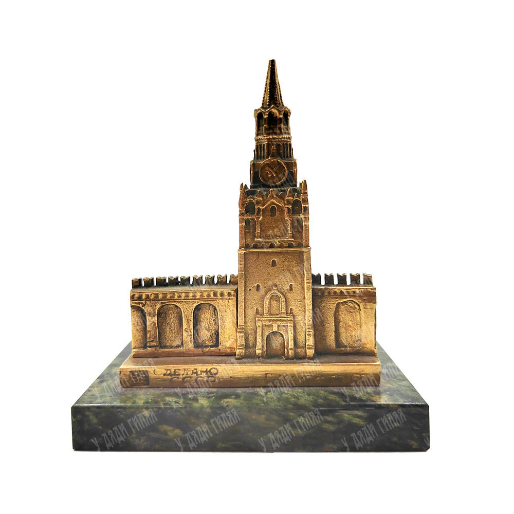 Бронзовая настольная скульптура (пресс-папье) «Москва. Кремль. Спасская башня». 1968 г.