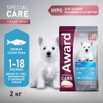 Сухой корм AWARD SPECIAL CARE HYPO PUPPY со свежей белой рыбой для щенков от 1 месяца, беременных и кормящих собак всех пород, склонных к аллергии 2кг