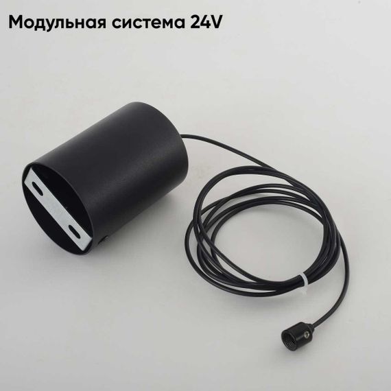 Накладное потолочное крепление Crystal Lux с драйвером для модульной системы CLT 0.303 01 BL